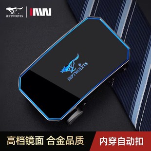 七匹狼正品男士自动扣皮带头单卖卡扣皮带扣头腰带配件单独腰带头