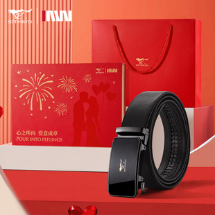 七匹狼新款男士真皮皮带自动扣腰带高档礼盒装送男朋友情人节礼物