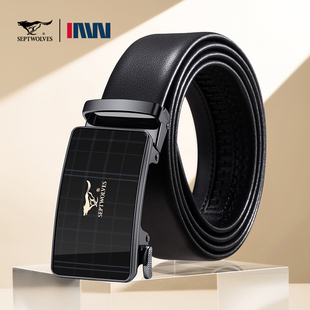 七匹狼皮带男士真皮2026新款自动扣腰带新年礼物送男朋友老公裤带