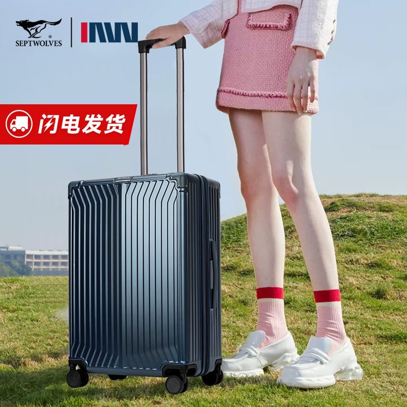 七匹狼旅行箱大容量拉杆箱万向轮十大品牌行李箱2025新款密码箱