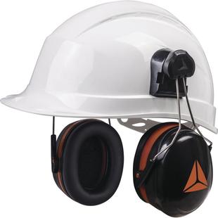 睡觉学习休息隔音SNR30dB工厂车间作业挂安全帽式 代尔塔 防护耳罩