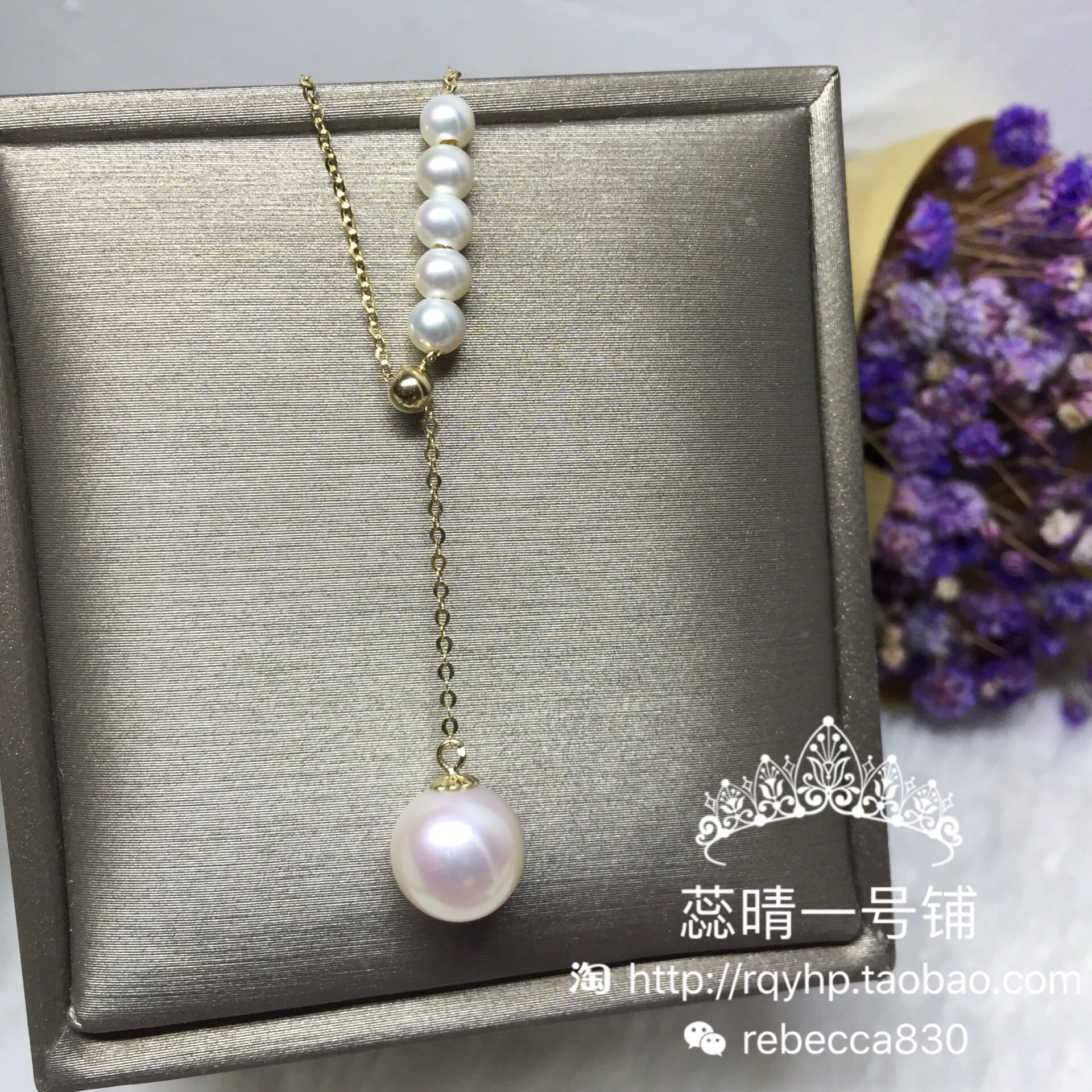 18k金吊坠媲美风天然淡水珍珠