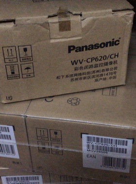松下650线机械彩转黑枪机 WV-CP620CH WV-CP624CH