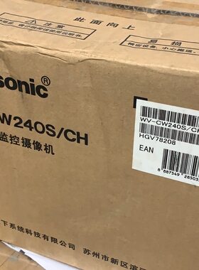 半球摄像机WV-CW240S松下