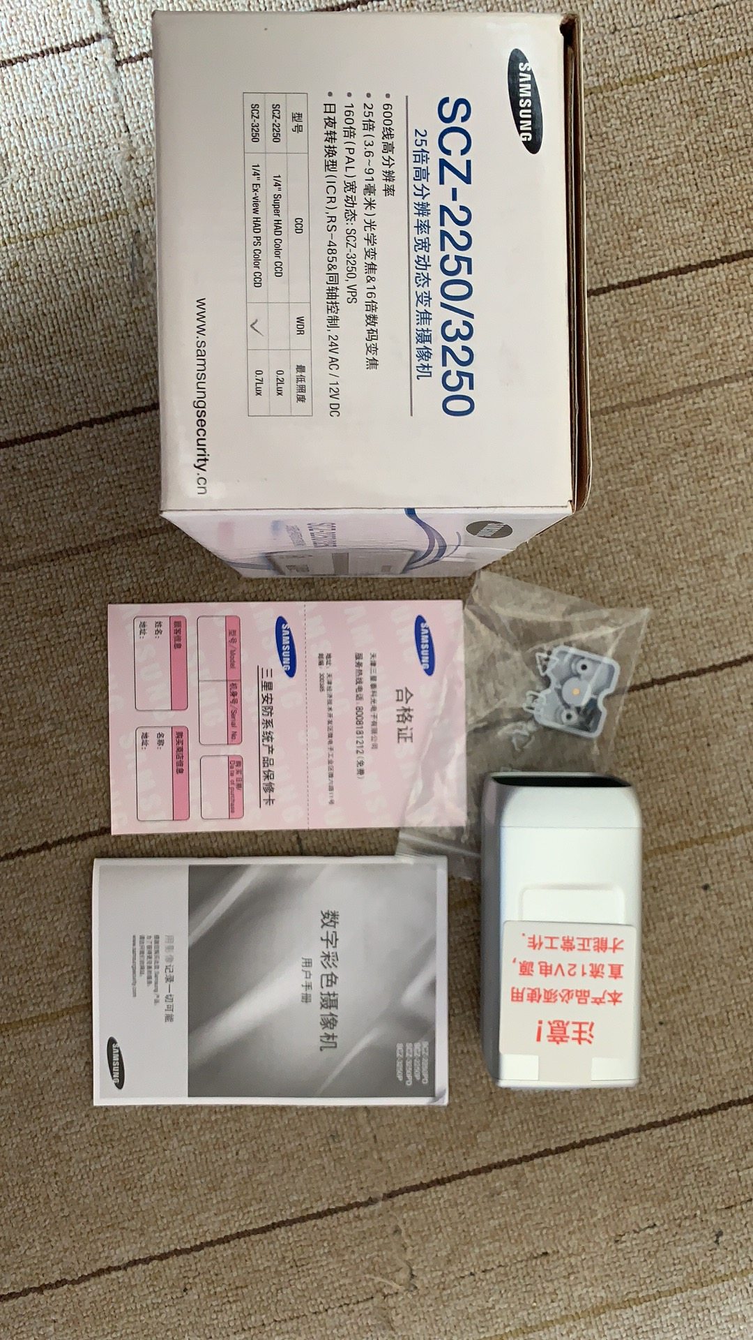 原装正品 三星监控高清一体化摄像机 scz-2250pd 25倍 货到付款
