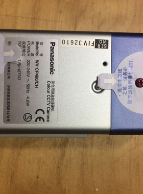 松下第三代超级动态日夜型彩色摄像机WV-CP480/CH WV-CP484/CH