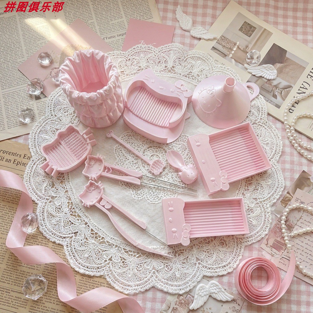 粉色HelloKitty拼豆工具套装卡通高颜值全套工具DIY手工拼豆工具