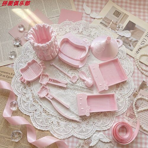 粉色HelloKitty拼豆工具套装卡通高颜值全套工具DIY手工拼豆工具