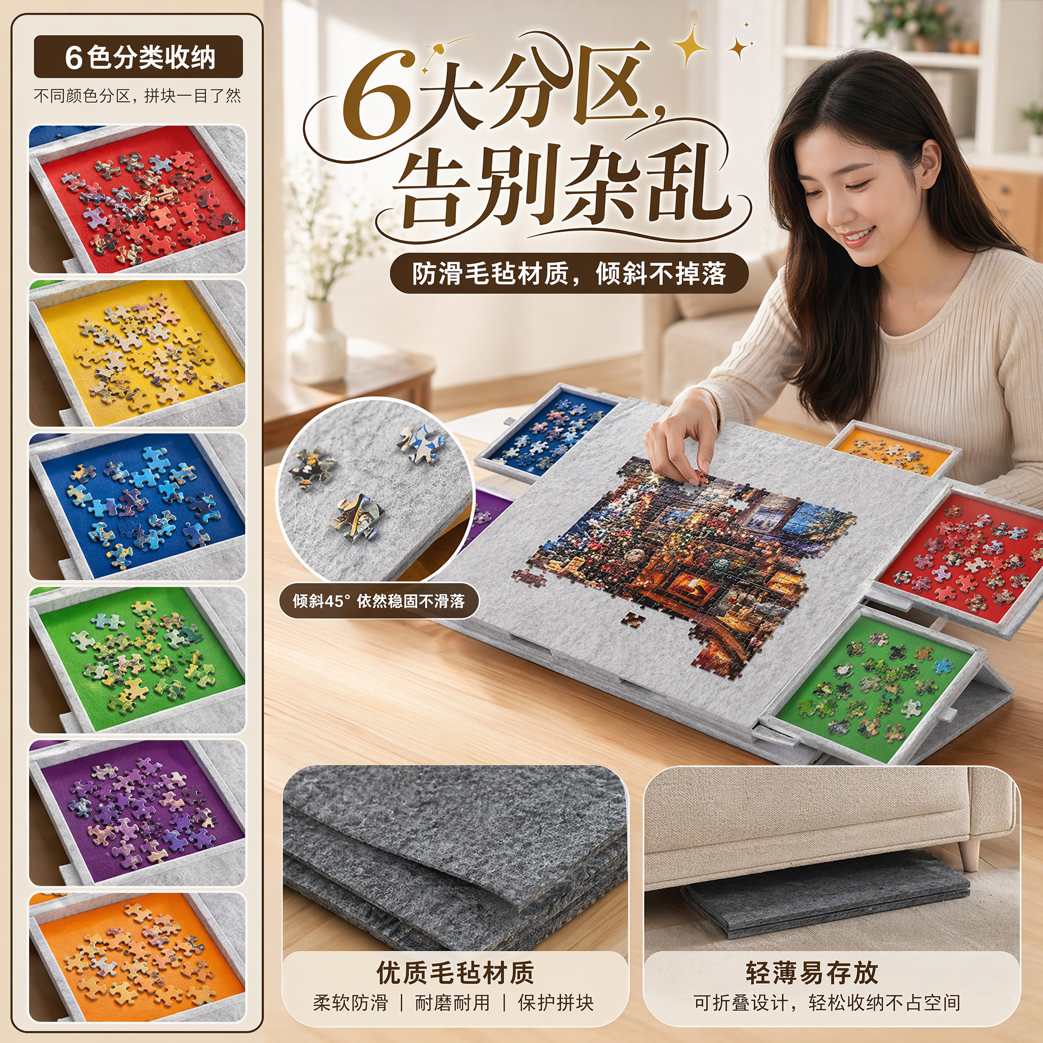 拼图垫加厚防滑拼图工作台横竖两用可倾斜保护颈椎专用桌
