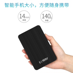 科硕k2519 高速移动硬盘