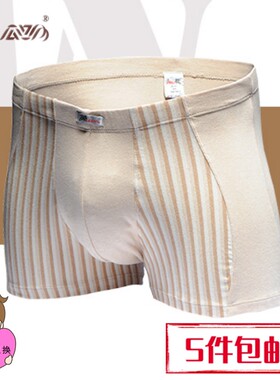 顶瓜瓜内裤男纯棉平角彩棉高腰 顶呱呱内裤新疆棉专柜正品26199-Y