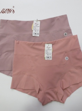 顶瓜瓜顶呱呱内裤彩棉小平角纯棉60支长绒棉女式高腰护腹裤191612