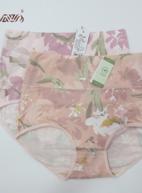 顶瓜瓜顶呱呱女士高腰内裤彩棉小平角纯棉短裤三角裤微收腹190628
