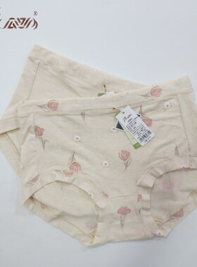 顶瓜瓜顶呱呱内裤彩棉莫代尔女士高腰内衣小平角薄款纯棉裆192616