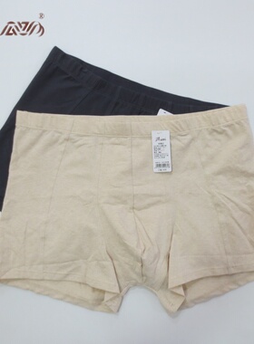 顶瓜瓜顶呱呱彩棉内裤男士高腰纯棉裆平角短裤四角全棉正品192613