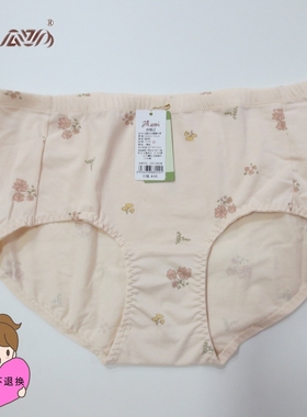 顶瓜瓜顶呱呱彩棉女式高腰内裤三角裤短裤全棉抗菌专柜正品191618