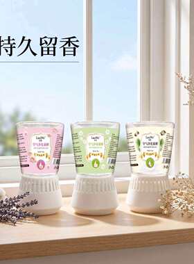 倒置留香珠家用香氛摆件厕所香薰卧室高级感持久留香宠物除臭摆件