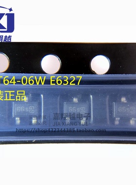 原装 BAT64-06W E6327 丝印66s SOT-323 40V 120mA 肖特基二极管