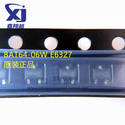 原装 BAT64-06W E6327 丝印66s SOT-323 40V 120mA 肖特基二极管
