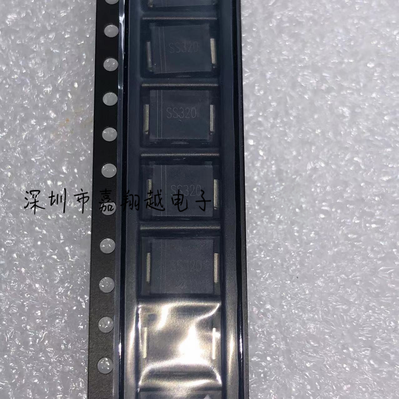 SS320SMA贴片DO-214AC二极管