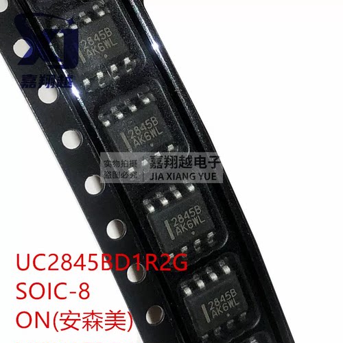 原装ON UC2845BD1R2G 2845B SOIC-8 AC-DC控制器和稳压器 SOP-8