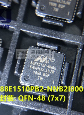 原装 88E1510PB2-NNB2I000 QFN-48集成以太网收发器88E1510P-NNB2