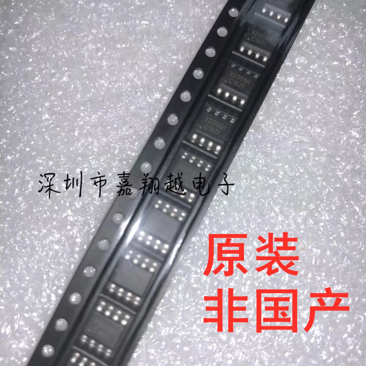 XD308H电源芯片降压IC