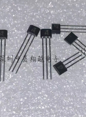 单极性霍尔元件 A3141EUA-T A3141E 丝印41E 霍尔传感器（5只）