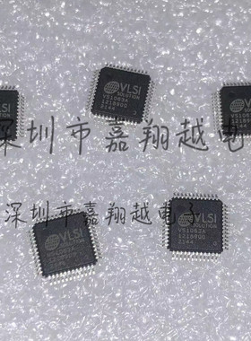 原装正品 VS1063A-L VS1063A 多功能编码器IC芯片 编码解码芯片