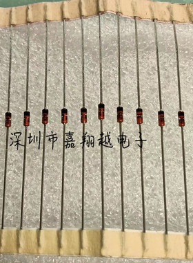 1/2W稳压二极管 BZX55C75 75V 0.5W稳压管 直插DO-35（20只）