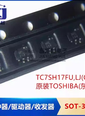 原装进口 TC7SH17FU,LJ(CT SOT-353 丝印HL H:L缓冲驱动器SOT23-5
