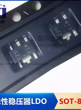 原装正品 S-13A1C33-U5T1U3 丝印WT2 SOT-89-5 贴片线性稳压器LDO