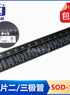 原装 LBZT52B7V5T1G 6V2 6V8 丝印H2/E2/F2 SOD-123 稳压二极管