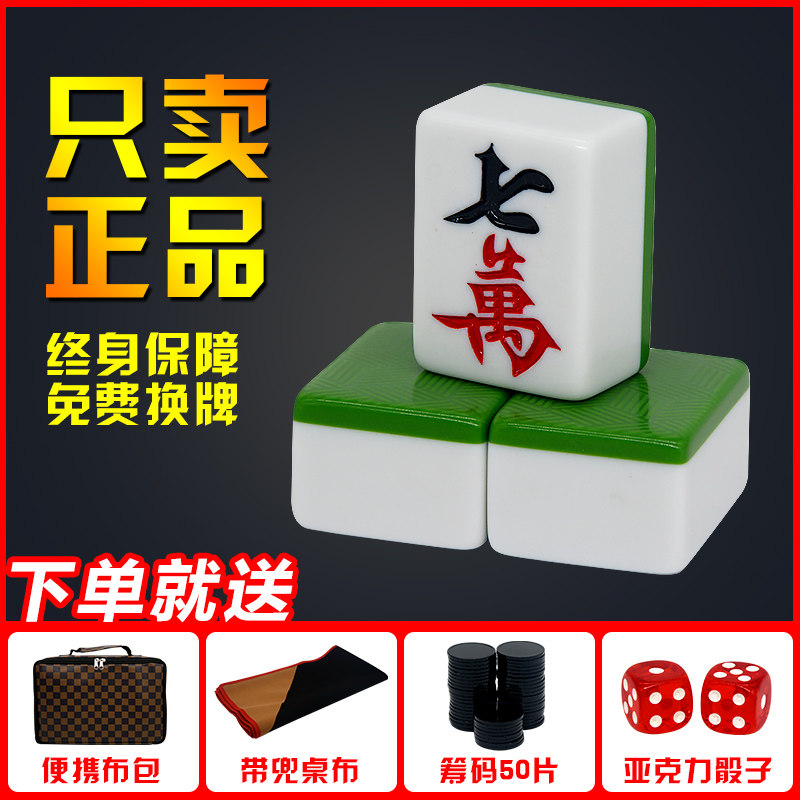 開梱 設置 無料 麻雀牌 R牌 麻雀 Www Qiraatafrican Com 開梱 設置 無料 麻雀牌 R牌 麻雀 Www Qiraatafrican Com