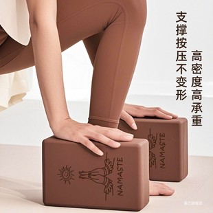 定制瑜珈馆专用瑜伽砖女士专业健身家用成人艾扬格高密度辅助工具