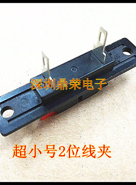 超小体积2位音箱接线柱 直立2P弹簧接线座 音响接线夹 测试线夹子