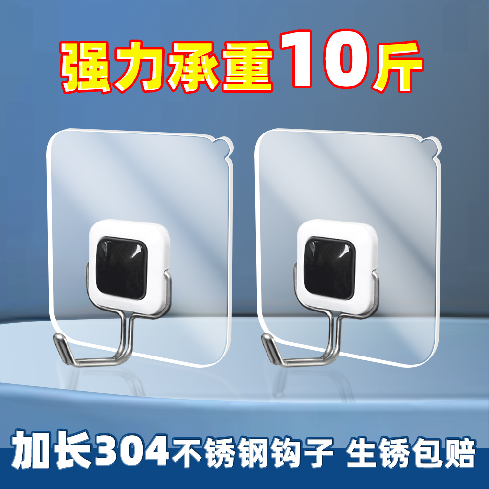 强力无痕耳机雨伞挂钩