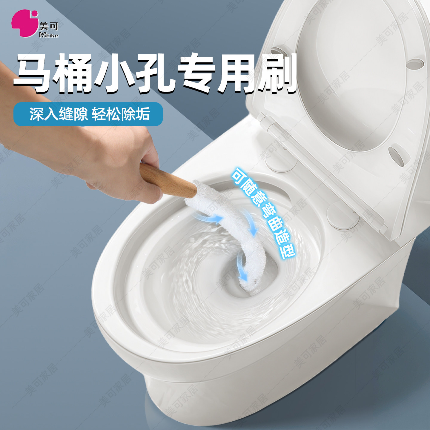 马桶小孔刷卫生间小便池清洁刷洗衣机无死角软毛洁厕刷缝隙刷子