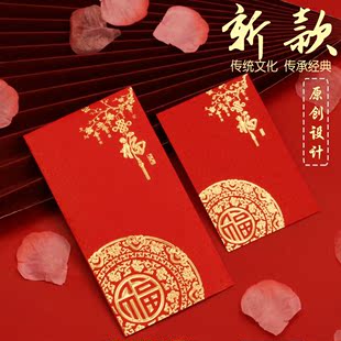 婚庆用品喜庆百元 2024龙年创意利是封通用红包个性 千元 压岁红包袋