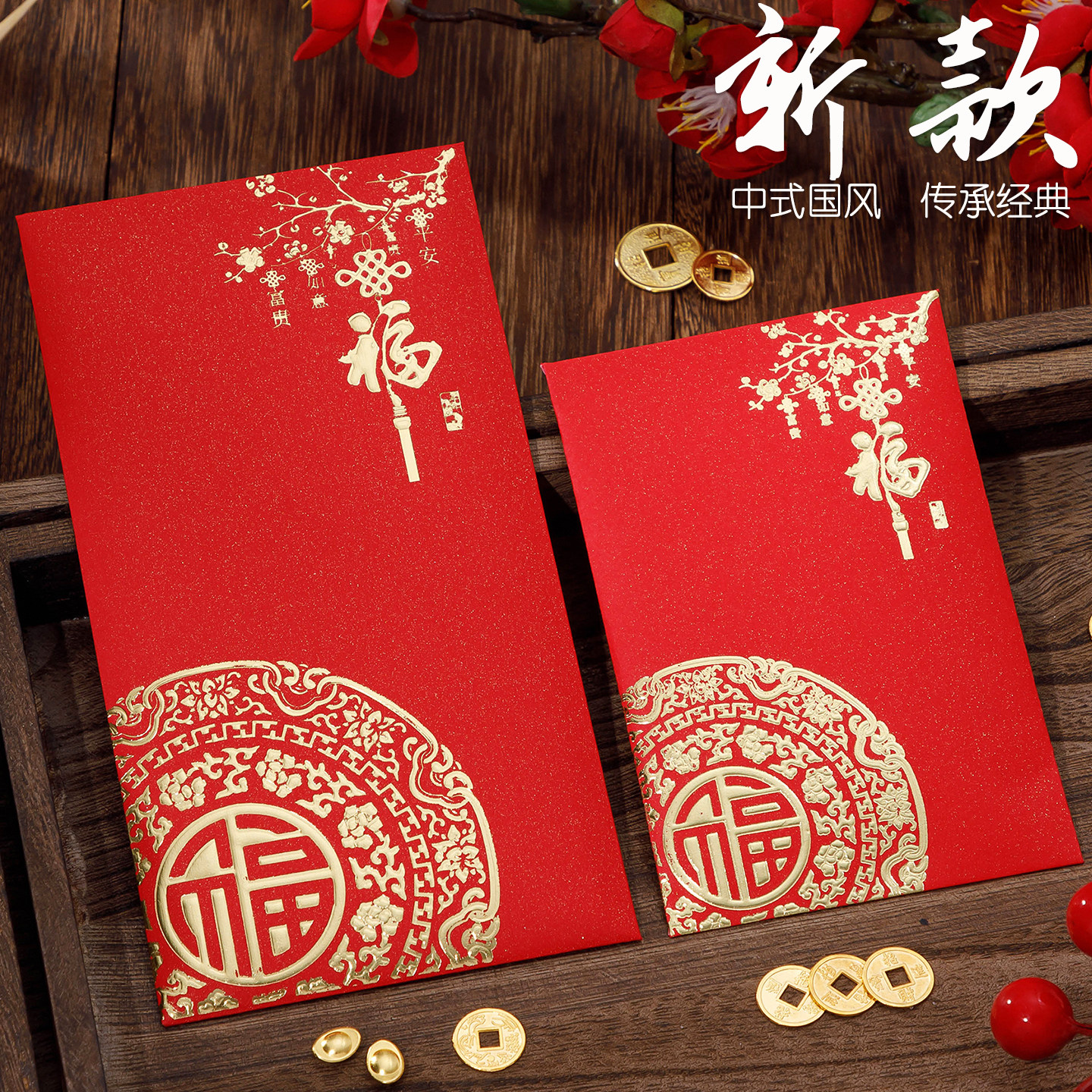 2026马年创意利是封通用红包个性婚庆用品喜庆百元千元压岁红包袋