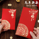 压岁红包袋 千元 2026马年创意利是封通用红包个性 婚庆用品喜庆百元