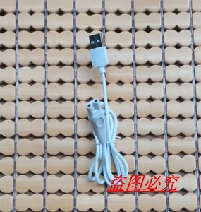 适用可优比婴儿童理发器JN005 电源线 电推充电线 充电器二圆孔