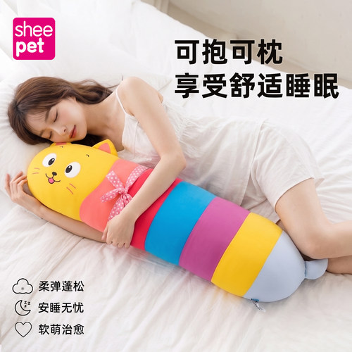 舒宠长条彩虹猫抱枕玩偶公仔