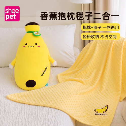 舒宠睡抱枕办公室午睡公仔+毯子