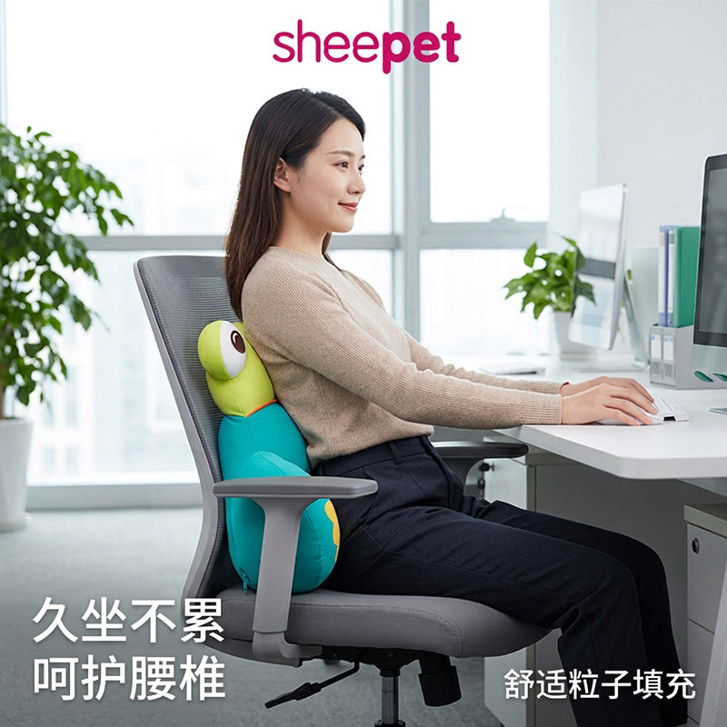 舒宠护腰靠垫办公室腰靠久坐靠背垫座椅子沙发客厅床上孕妇护腰枕