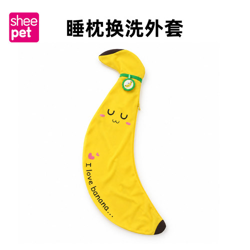 舒宠儿童款成人款换洗抱枕布套