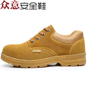 劳保鞋男士款四季轻便防砸防刺穿绝缘电工老保Q钢板安全钢头女三