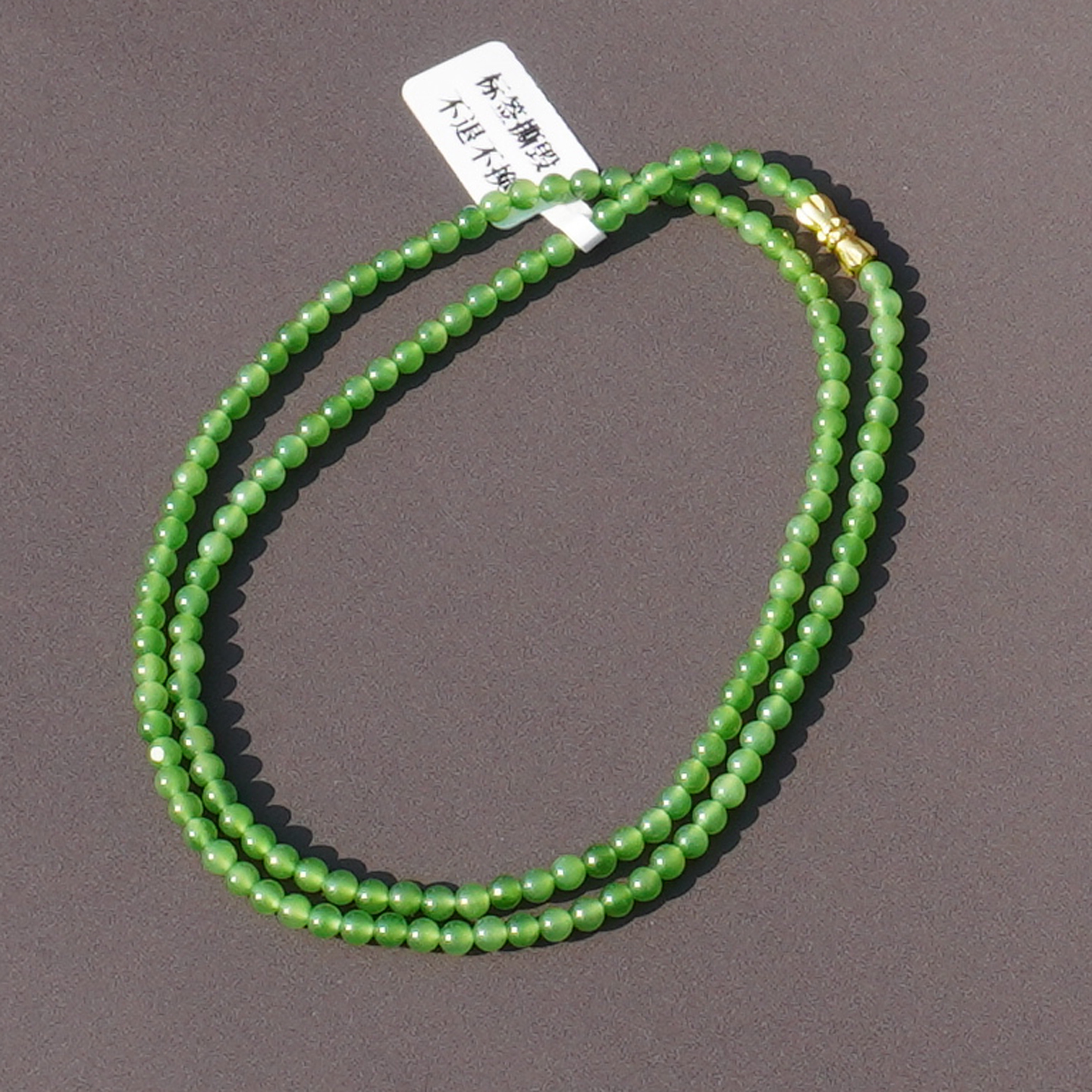 方言和田玉俄冰底细果绿碧玉手串