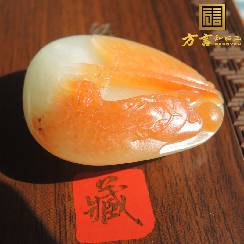 方言橘红皮黄玉籽料精品关公吊坠