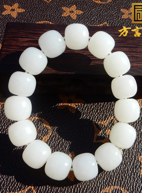 俄罗斯羊脂白玉卡14mm老型珠手串